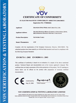 信基线缆CE认证